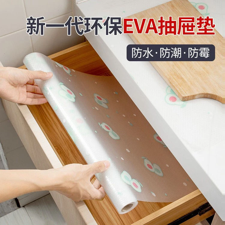 防油抽屉垫纸透明防水防潮垫防霉柜子衣柜鞋柜加厚防油污贴纸防尘