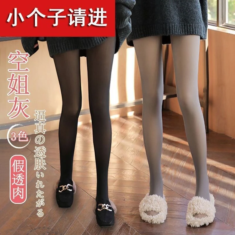 黑透肤光腿神器150女春秋季打底连裤袜加绒外穿假透肉打底裤