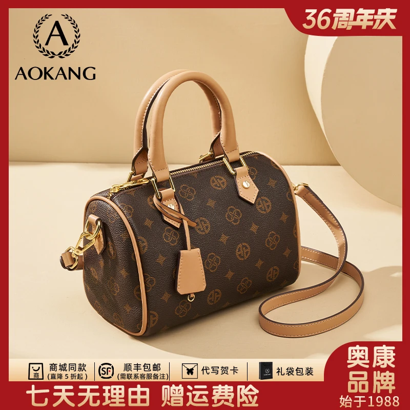 奥康2024新款女士枕头包波士顿单肩复古欧美潮流印花斜挎包-3004