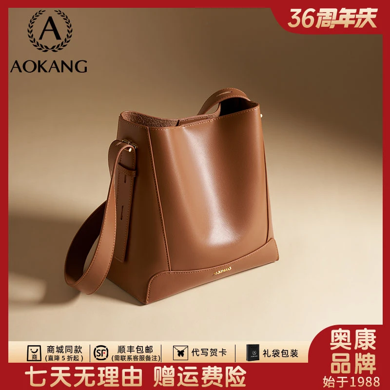 奥康2024新款秋冬女士百搭时尚单肩大容量包包托特包水桶包-3424