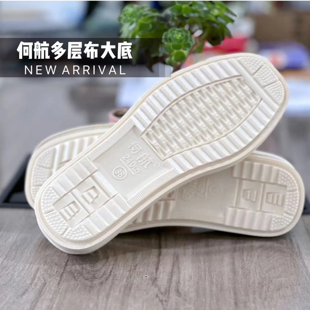 何航【多层底布鞋底】升级千层底手工棉鞋标准吹气防滑耐磨牛筋大底