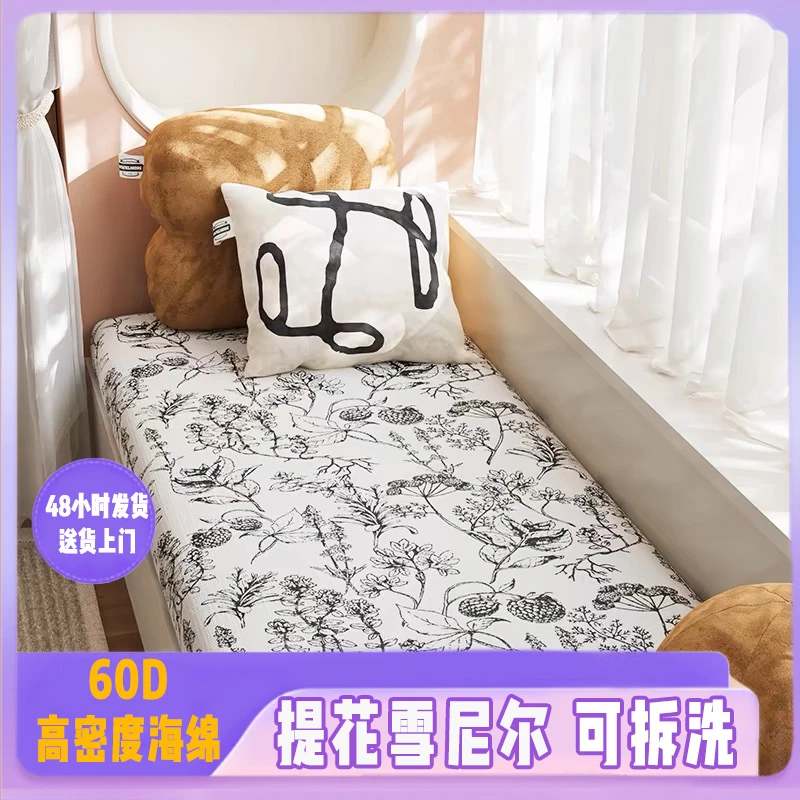 「05专属链接」窗台改造沙发垫飘窗垫2024新款网红法式阳台定制坐垫