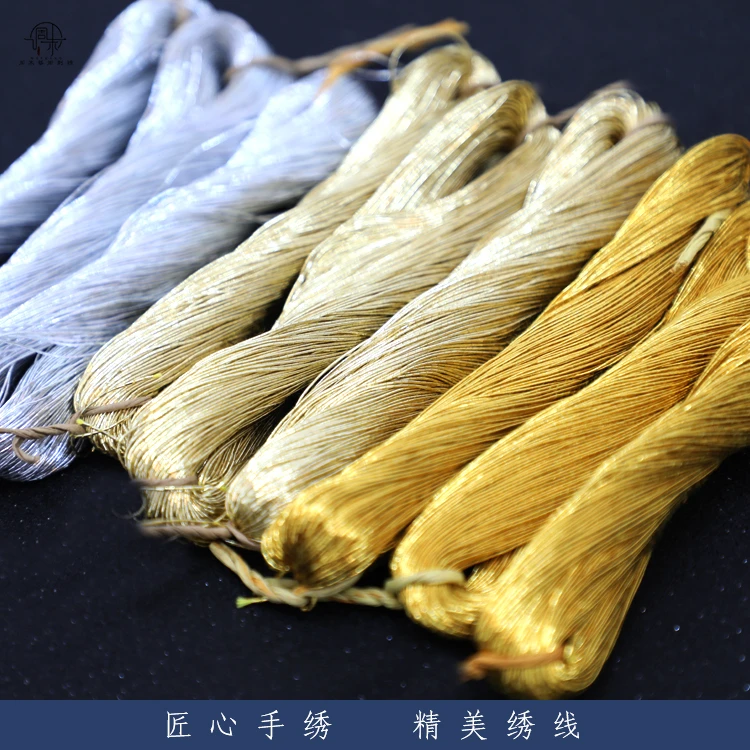 苏绣盘金线银线专业绣花线粤绣通用多色盘金线苏绣配件绣金字