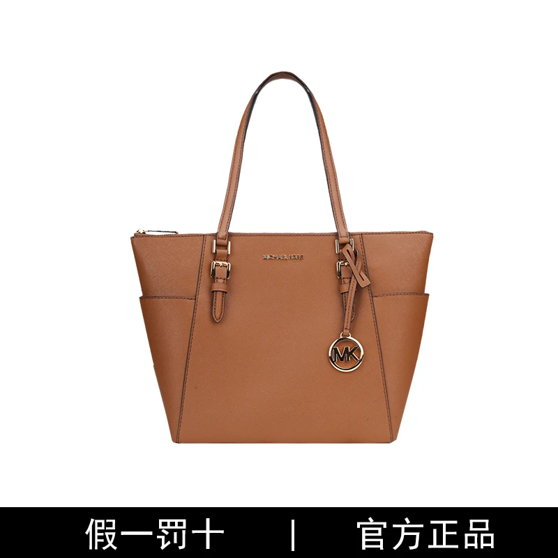 【现货】Michael Kors CHARLOOTE女士单肩手提托特包 香港直邮