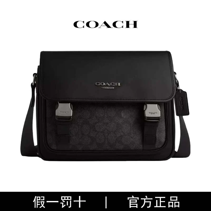 蔻驰(coach)男士新款Racer系列单肩斜挎包邮差包