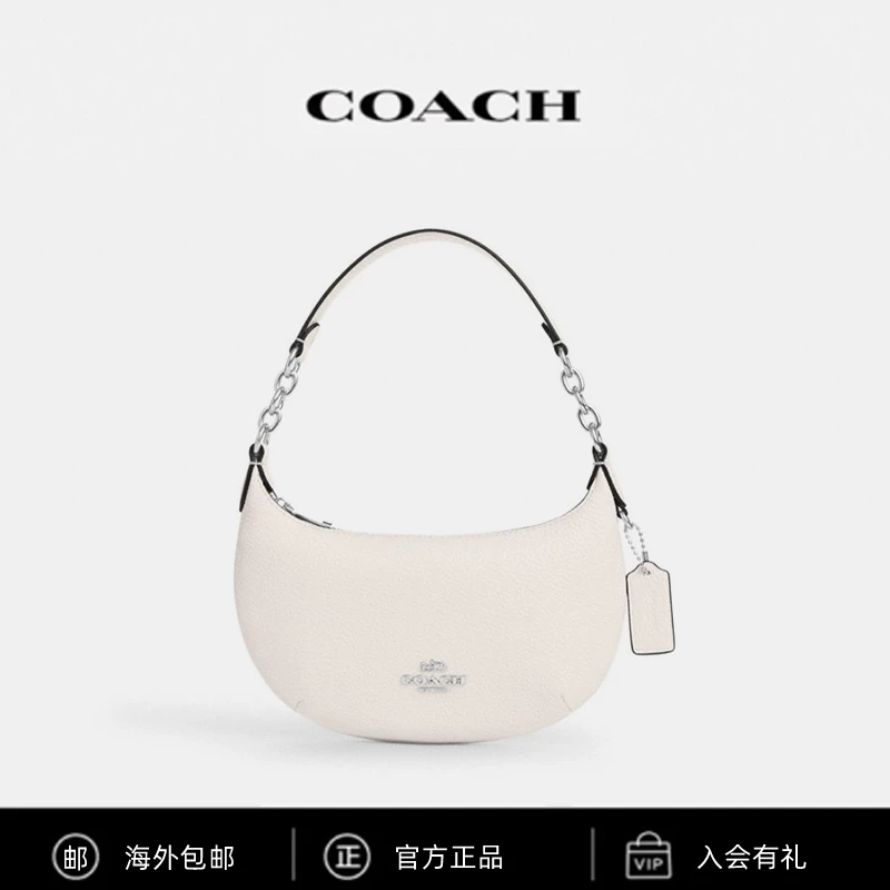 【全套包装】COACH蔻驰Payton半月包白色拉链单肩腋下女包