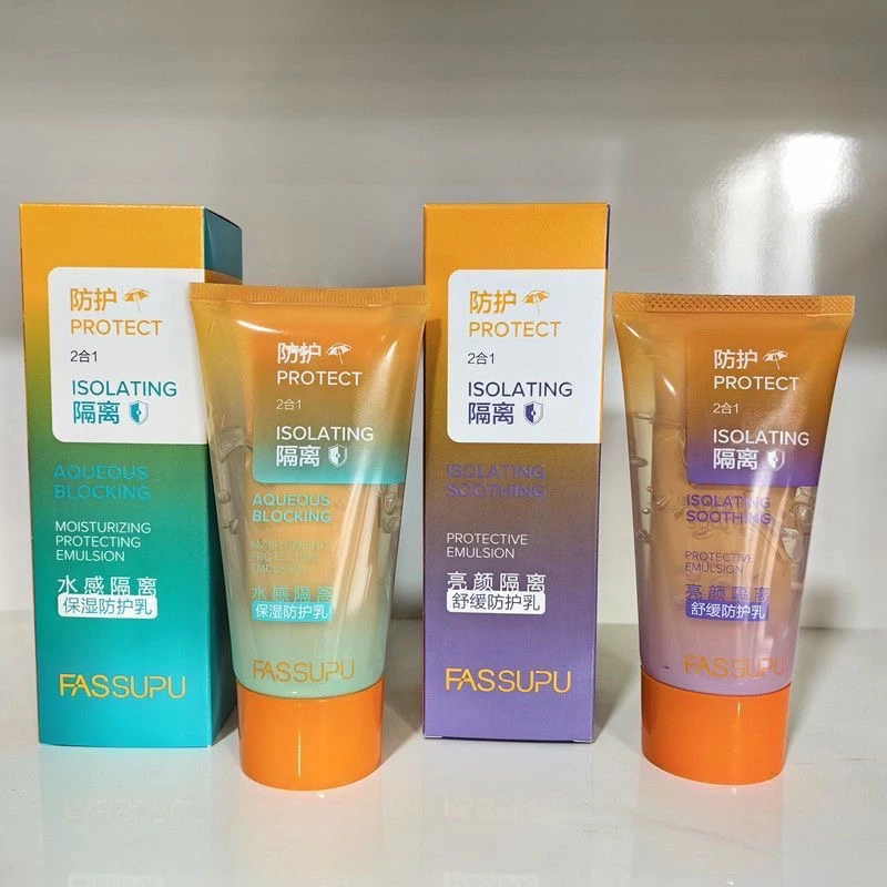 妃丝小铺亮颜隔离舒缓防护乳水感保湿霜防紫外线妆前乳霜