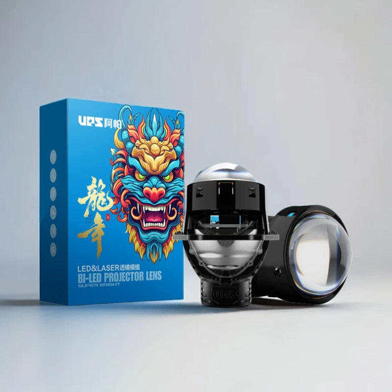 UPS/阿帕LED车灯龙系列之传承LED双光透镜阿帕传承LED双光透镜