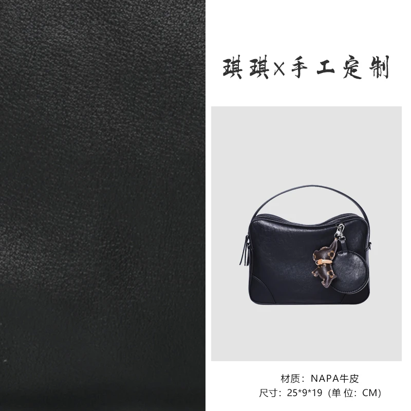 【琪琪私人订制】原创设计 高定真皮植鞣皮单肩斜挎女包6816骑士黑