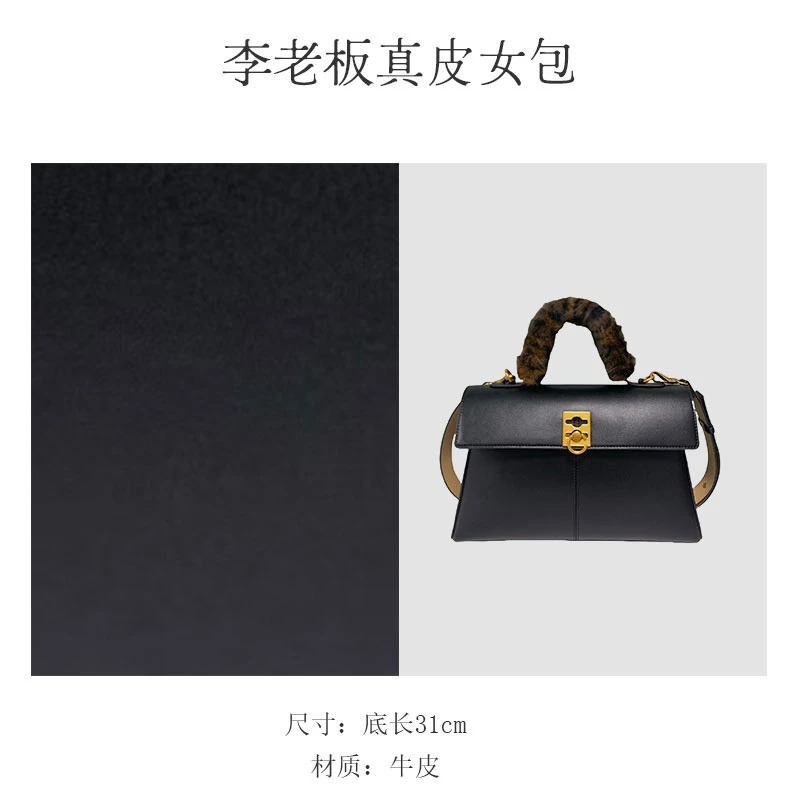 【李老板】原创设计 黑金时代 斜挎包单肩女包 6936黑金大号