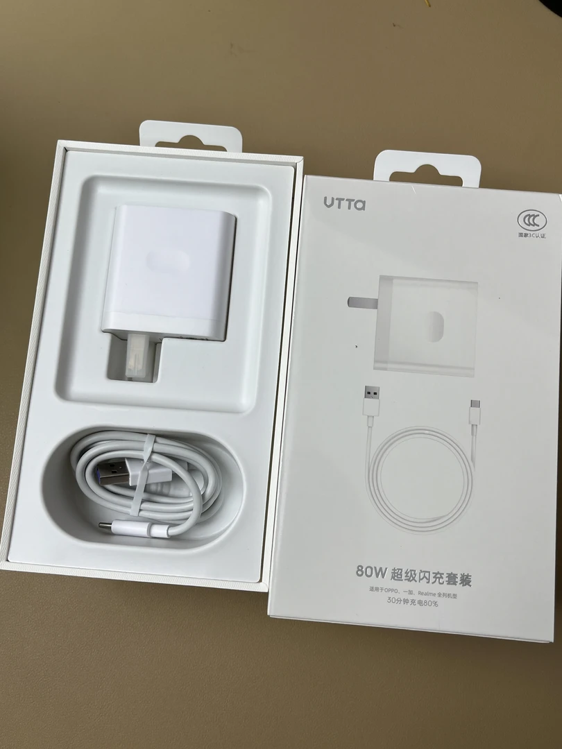 准新品 op专用 全新未拆封 专属超级闪充套装80w