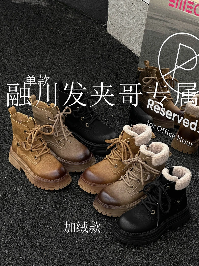 （秋秋）2025新款厚底增高百搭真皮美拉德风格四季复古马丁鞋80582