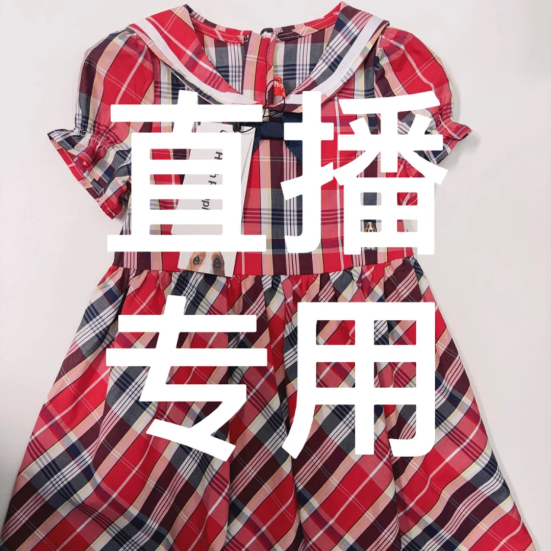 《直播间孤品》一码一拍童装尾货时尚休闲百搭男女童装少儿可爱动漫