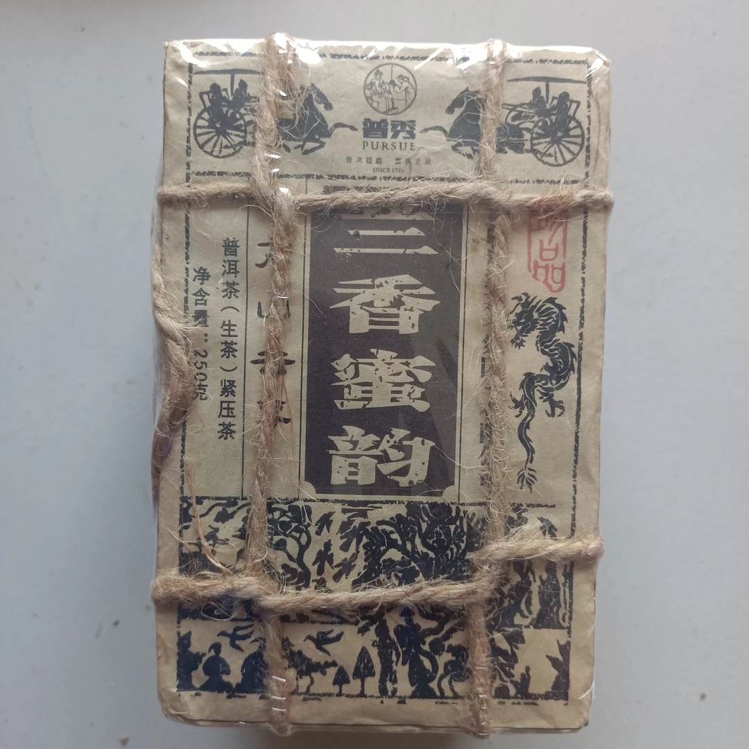 【云南普洱茶集团】2024年兰香蜜韵普洱茶生茶250g