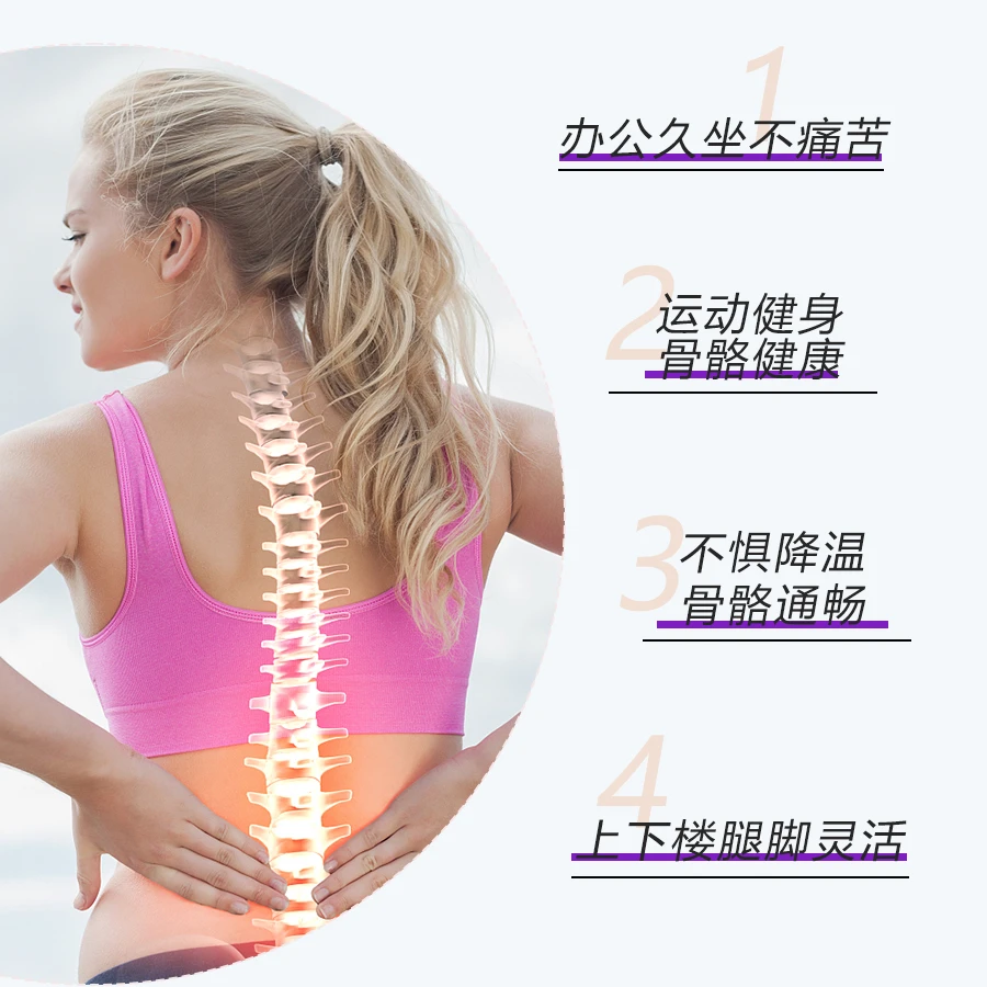 Belle&Bio 腰轻松胶囊 高浓度骨骼健康释放压力