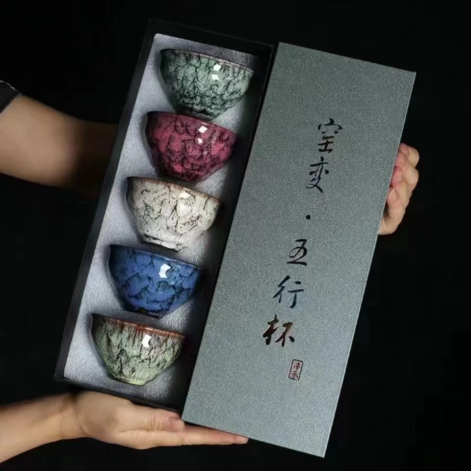 【新人礼】陶瓷中式主人杯金木水火土 窑变五行杯盏杯 (5只礼盒装)