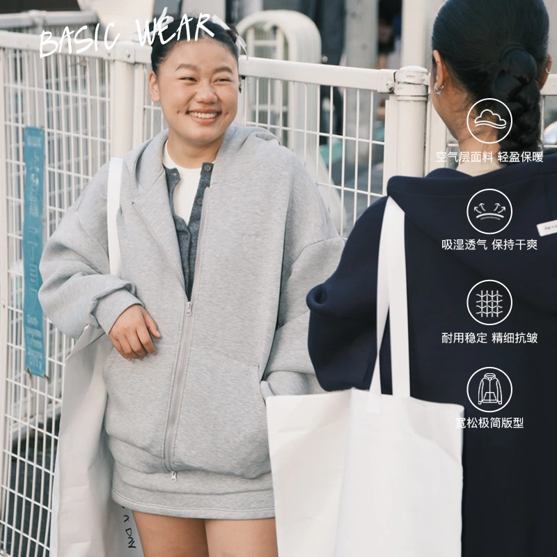 【达人专属】AAAD | Basic Wear基础舒适 运动空气层极简卫衣裙套装