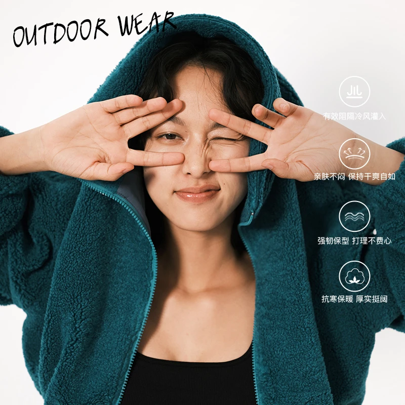 【直播专属】AAAD | Outdoor Wear城市户外 保暖颗粒绒立领短外套