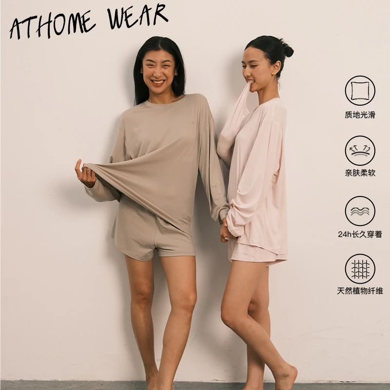 AAAD | Athome Wear自在起居 天 丝薄款纯色慵懒风长袖内搭打底衫