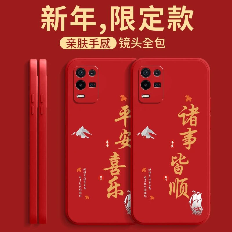 OPPOK9X手机壳诸事皆顺PGCM10液态硅胶直边软壳全包防摔保护套
