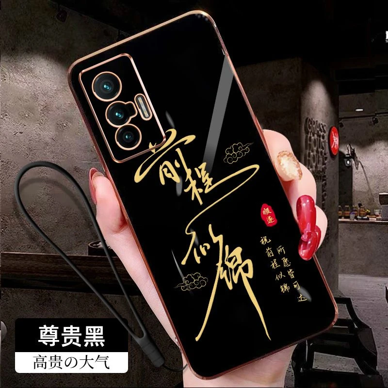 vivoX70手机壳V2133A前程似锦男女款5G防摔壳全包软壳硅胶保护套