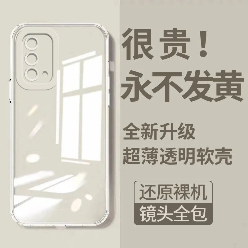 适用于OPPOA93手机壳透明全包镜头超薄软壳防摔简约保护壳