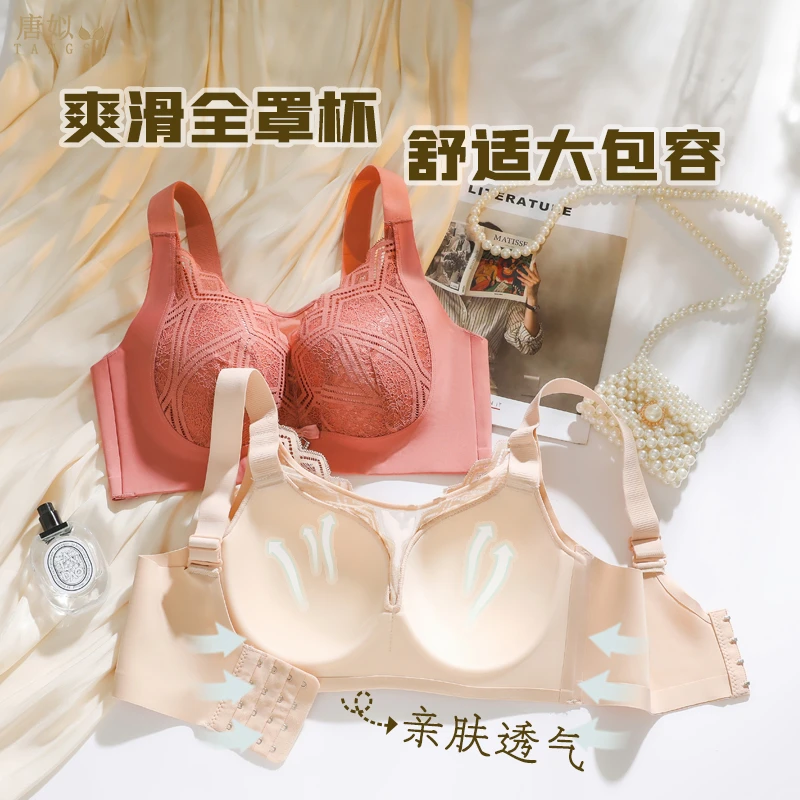 舒适大包裹无钢圈轻薄亲肤透气调整型防垂收副乳大胸显小大码文胸