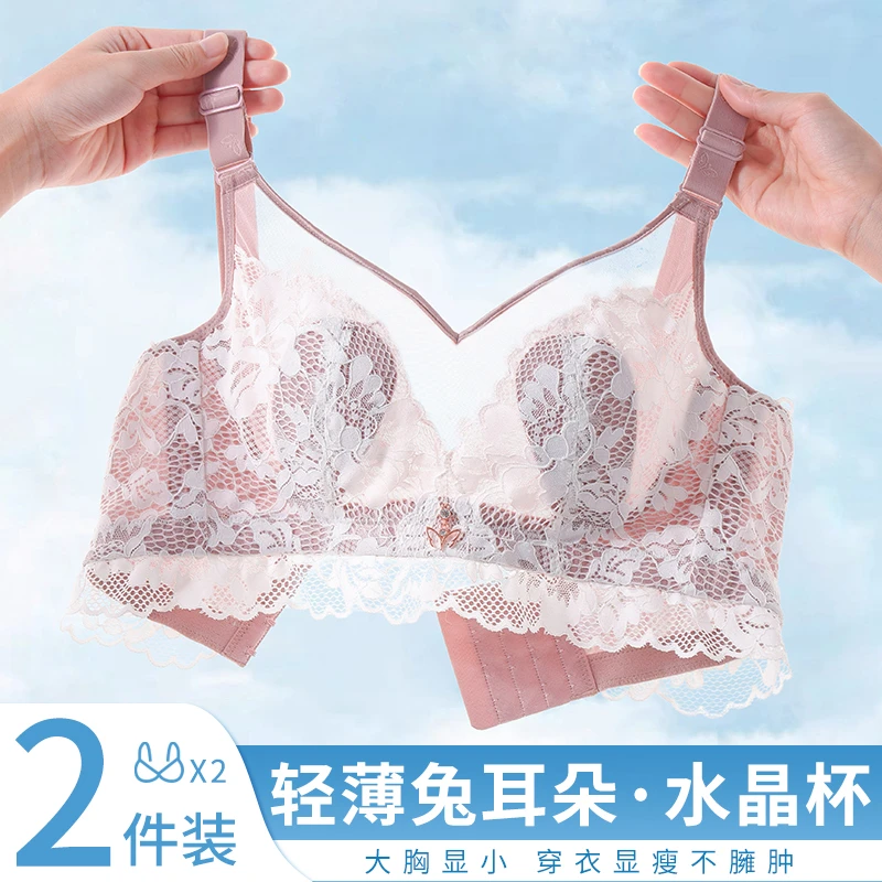 大胸显小兔耳朵内衣胖mm收副乳防下垂全罩杯文胸夏季超薄大码文胸