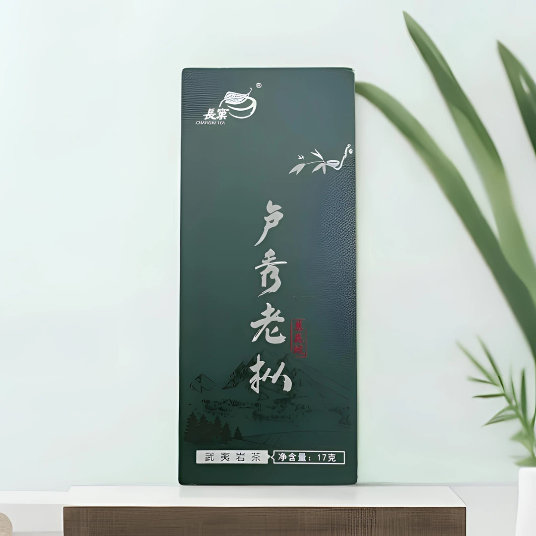长窠『慧苑坑-卢秀老枞』两泡装