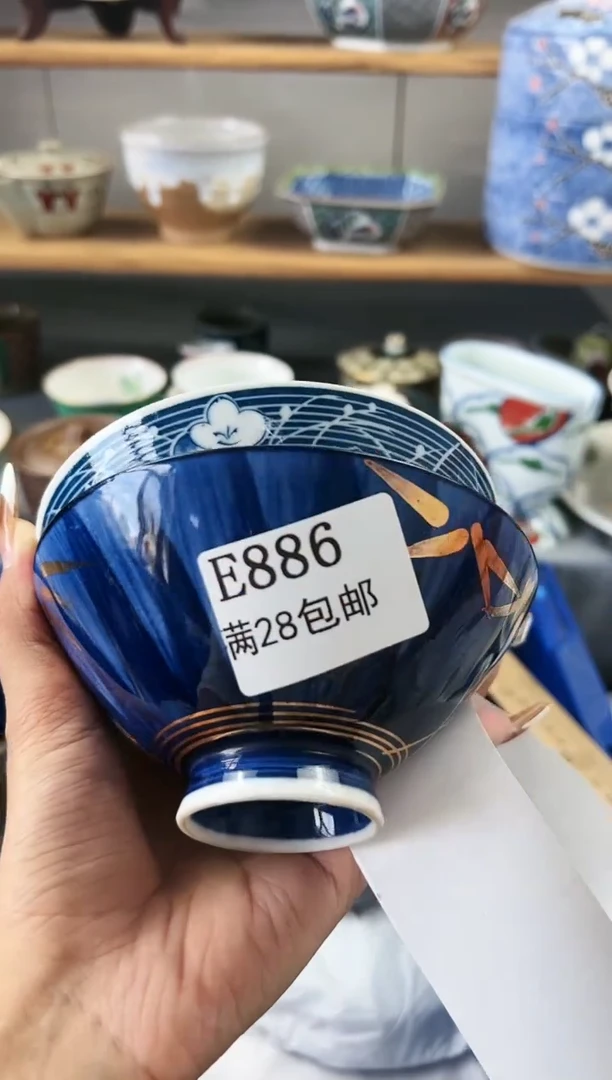 【闪购商品】瓷片886满28米包邮