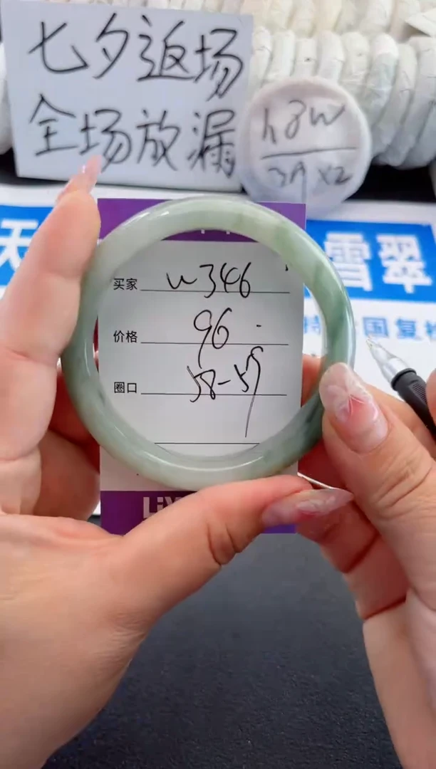 【闪购商品】石英质玉手镯未镶嵌w346