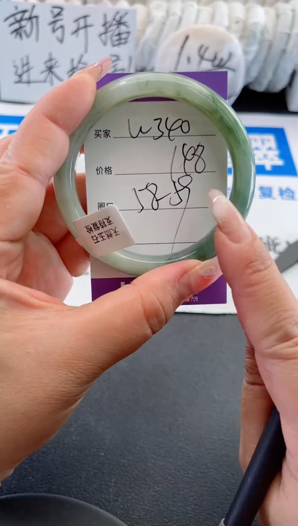 【闪购商品】石英质玉手镯未镶嵌w340