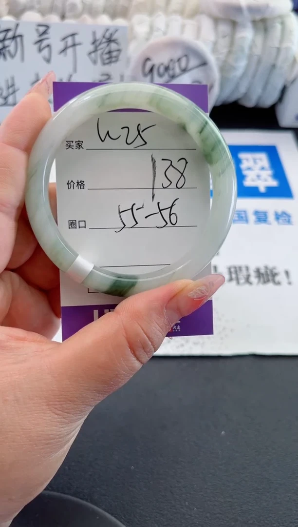 【闪购商品】石英质玉手镯未镶嵌w25