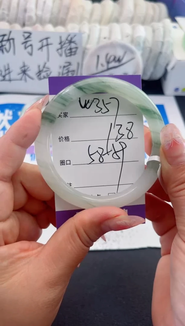 【闪购商品】石英质玉手镯未镶嵌w357