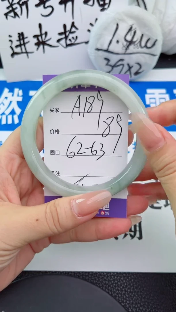 【闪购商品】石英质玉手镯合金A189