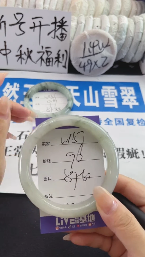 【闪购商品】石英质玉手镯未镶嵌w157