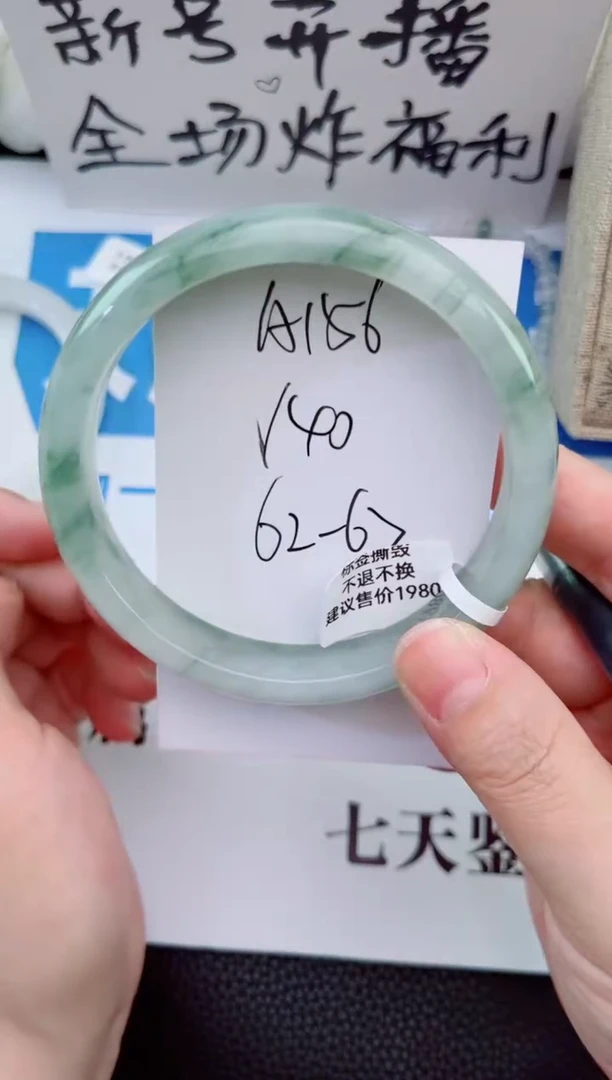 【闪购商品】石英质玉手镯未镶嵌A156