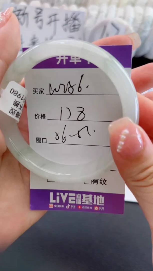 【闪购商品】石英质玉手镯未镶嵌w256