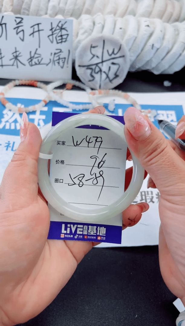 【闪购商品】石英质玉手镯合金w479