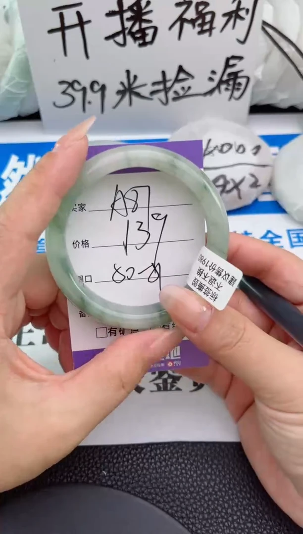 【闪购商品】石英质玉手镯未镶嵌A87