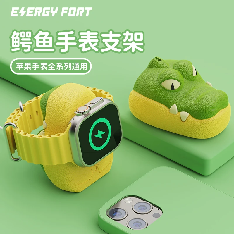 适用苹果手表充电支架iwatchS9/8代7/6/5/ultra2/SE磁吸充电底座