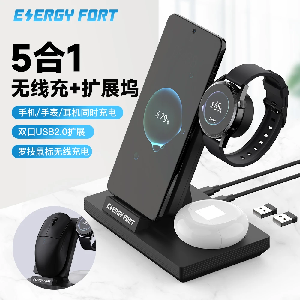 适用华为mate60pro无线充电器支架华为GT4/Watch4pro/3手表充电座