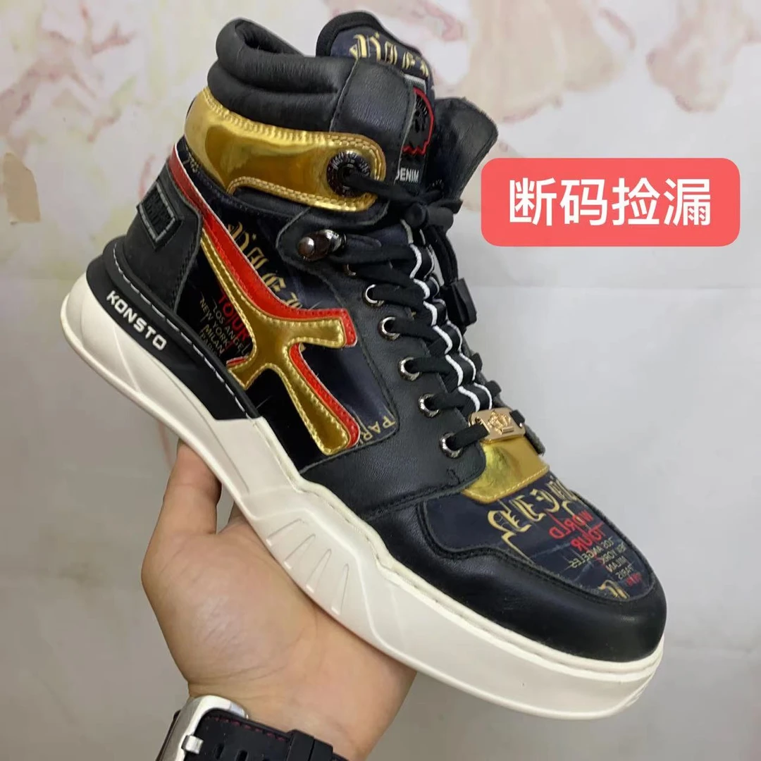 断码捡漏真皮男鞋