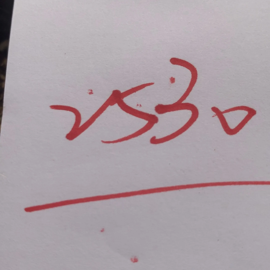 2530一组一组一组