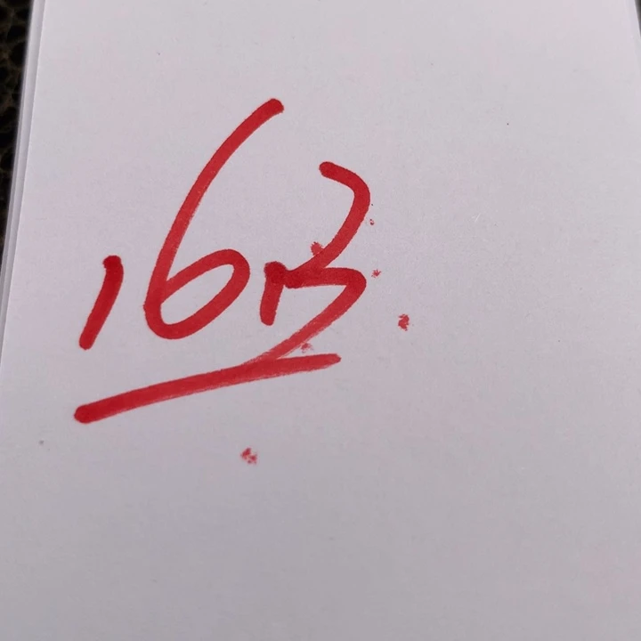 1613一个一个一个