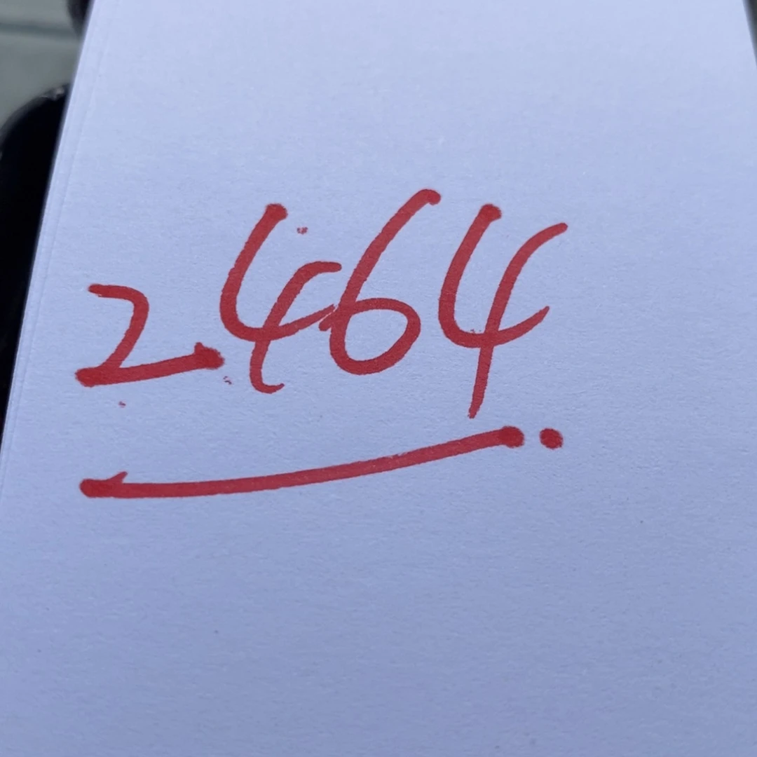 2464一个一个一个