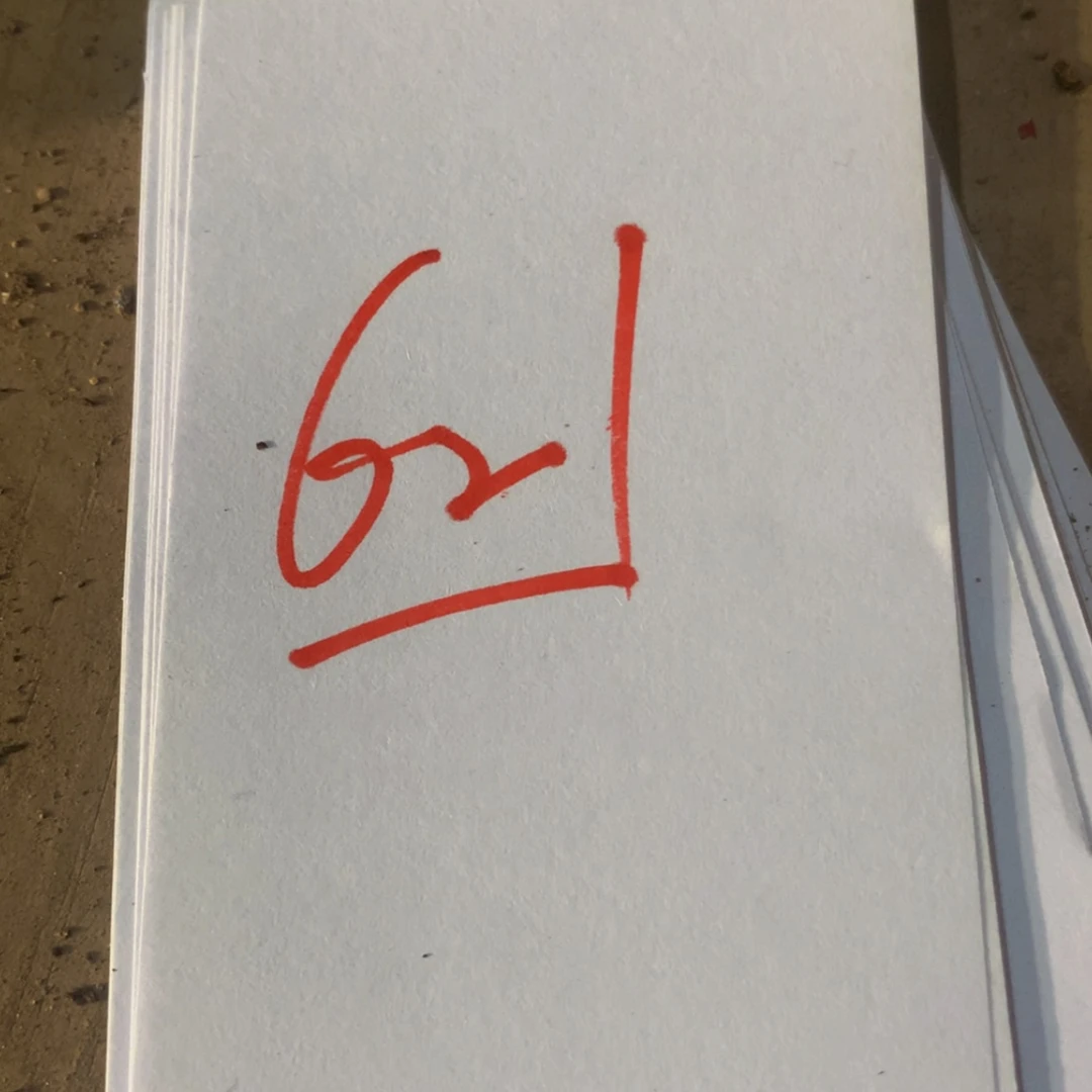 【闪购商品】621一颗