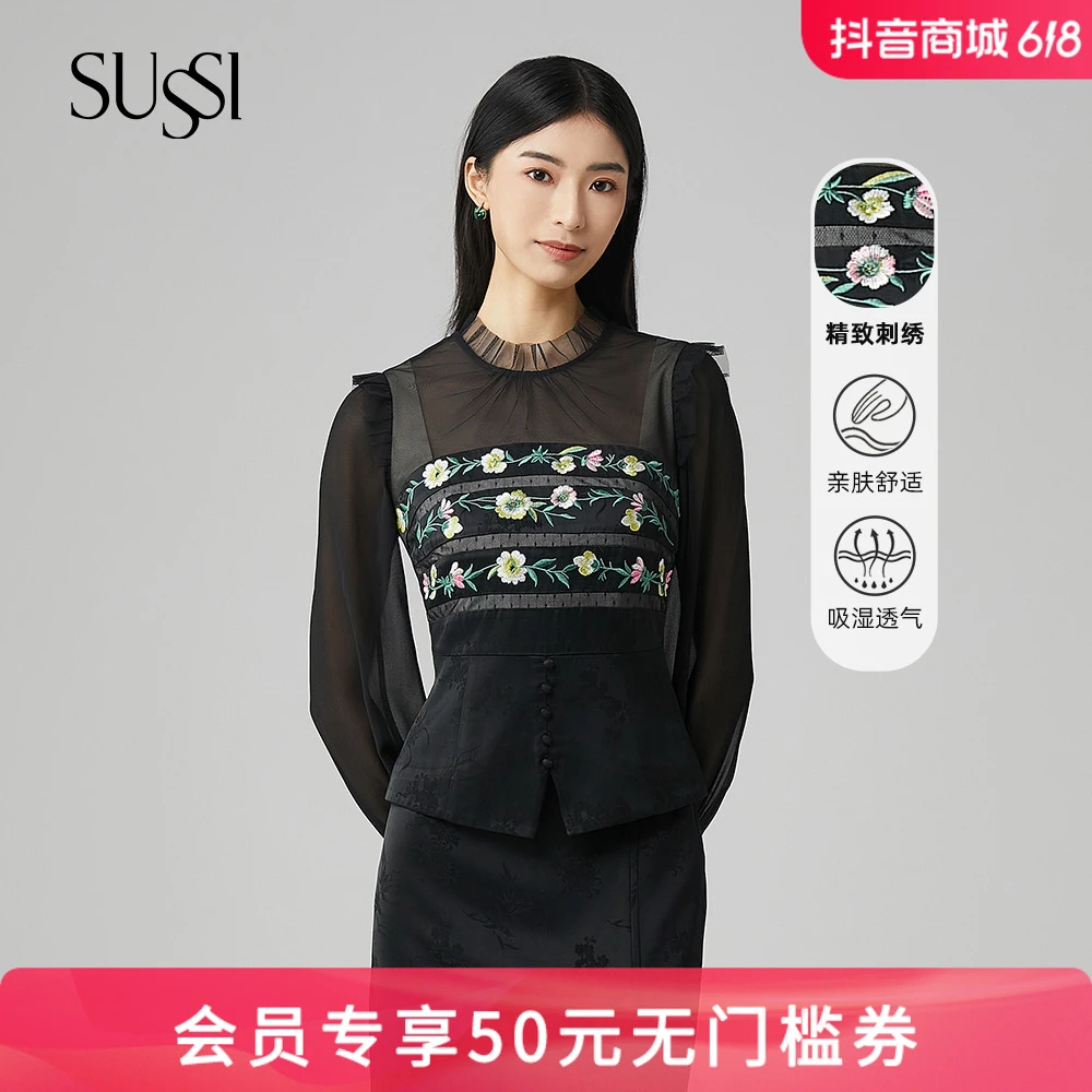 SUSSI/古色春商场同款黑色通勤风立领灯笼袖刺绣上衣女