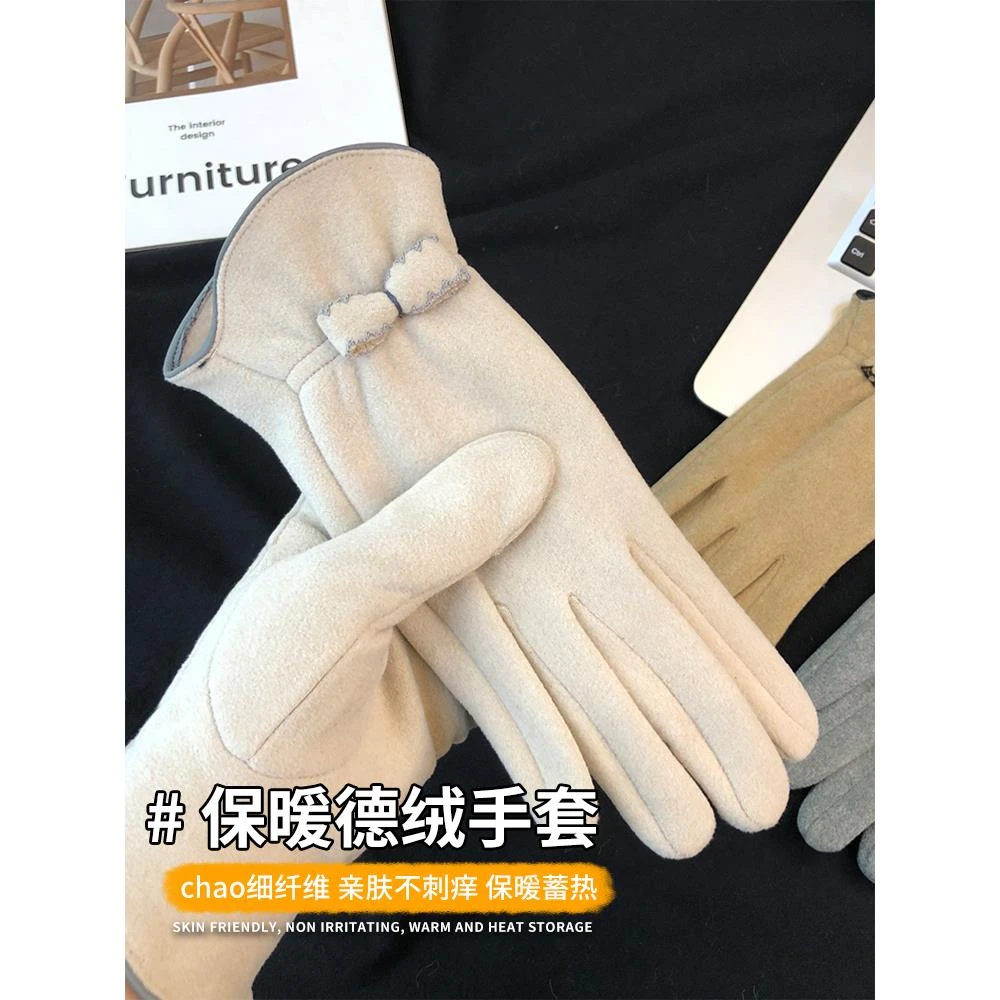 Miss both骑行防寒手套女士冬加绒加厚可触屏时尚百搭蝴蝶结手套