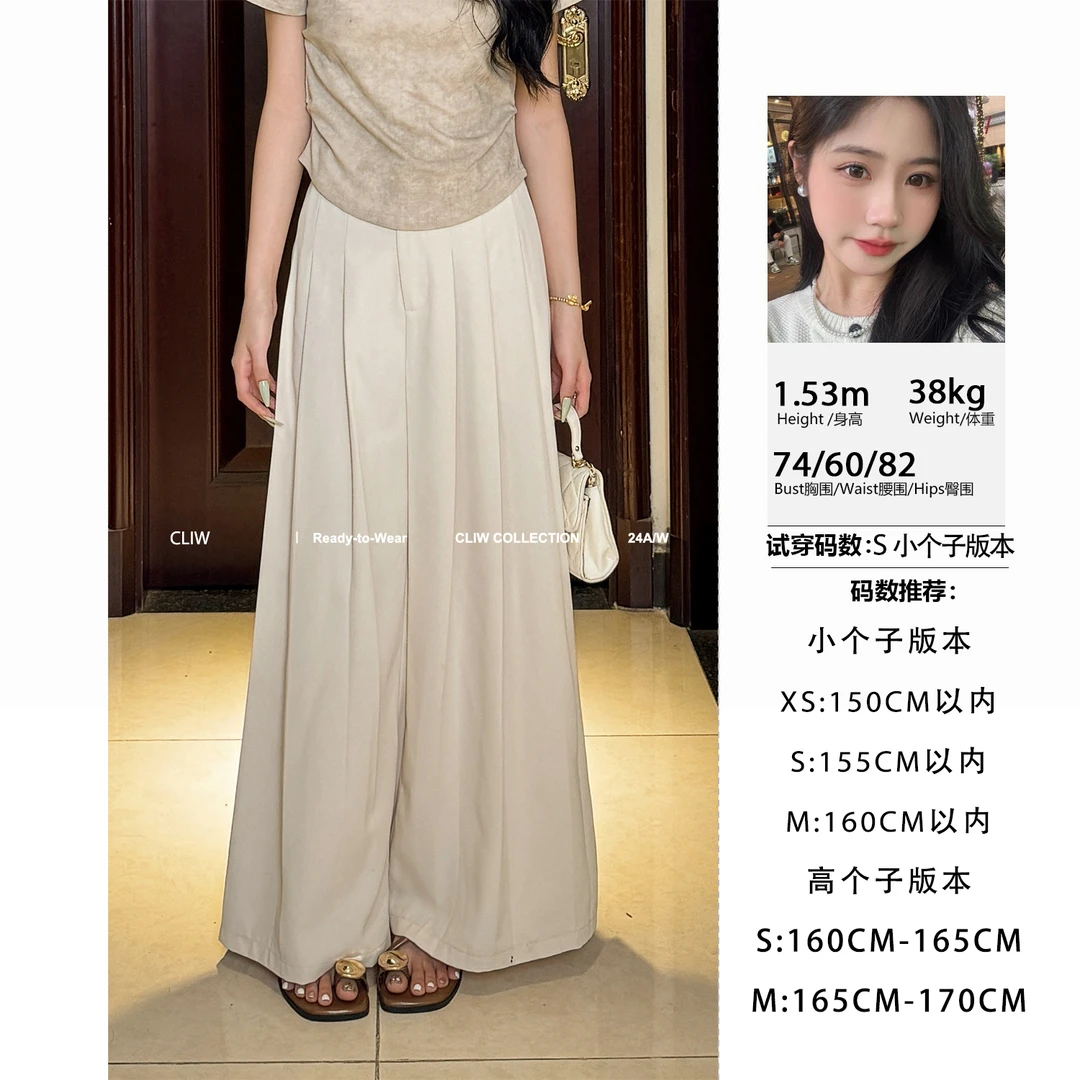 菜菜【花期】小个子褶皱裤子女夏季休闲松紧腰阔腿裤子CCK002